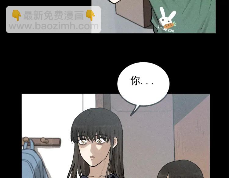 少年紀事 - 第66話 谷明陳靈篇惡魔花瓶12(1/2) - 5