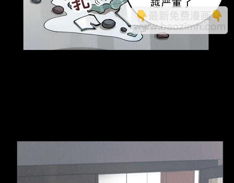 少年紀事 - 第66話 谷明陳靈篇惡魔花瓶12(2/2) - 2