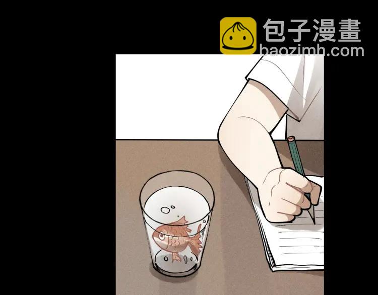 少年紀事 - 第66話 谷明陳靈篇惡魔花瓶12(2/2) - 6