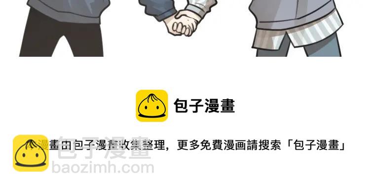 少年紀事 - 第66話 谷明陳靈篇惡魔花瓶12(2/2) - 4