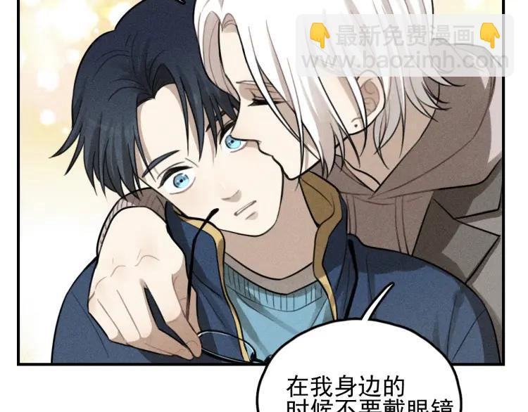 少年紀事 - 第69話谷明陳靈篇惡魔花瓶15(1/2) - 3