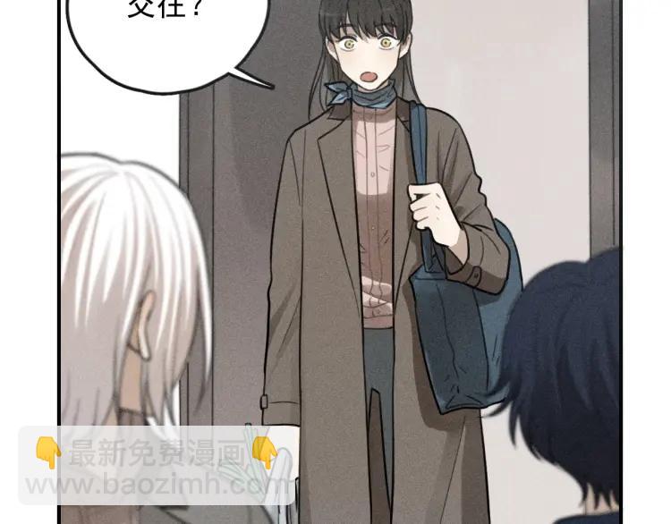 少年紀事 - 第69話谷明陳靈篇惡魔花瓶15(1/2) - 8