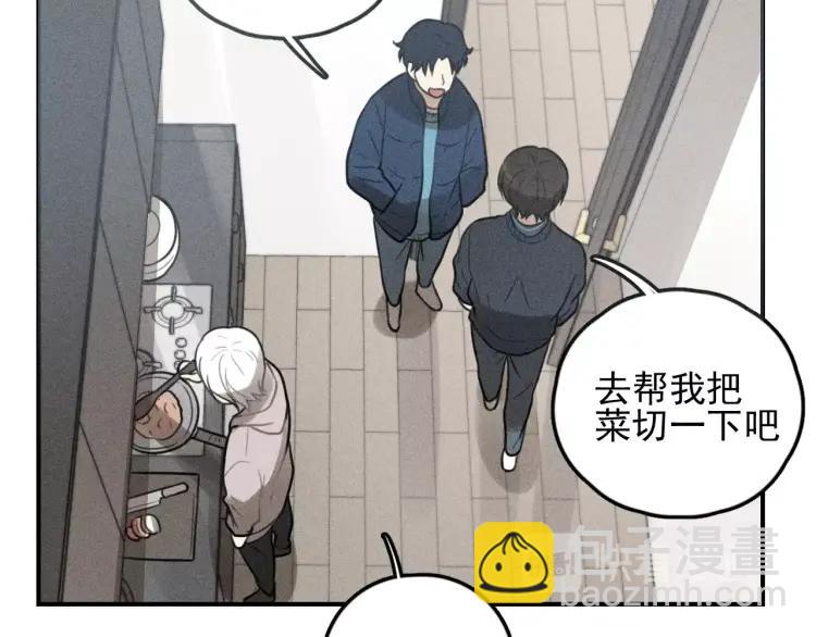 少年紀事 - 第69話谷明陳靈篇惡魔花瓶15(2/2) - 5