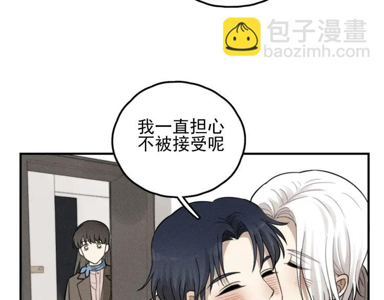 少年紀事 - 第69話谷明陳靈篇惡魔花瓶15(2/2) - 2