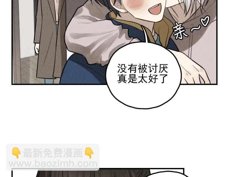 少年紀事 - 第69話谷明陳靈篇惡魔花瓶15(2/2) - 3