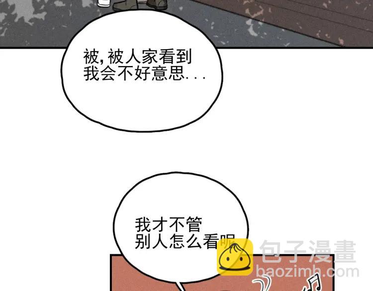 少年紀事 - 第69話谷明陳靈篇惡魔花瓶15(1/2) - 6