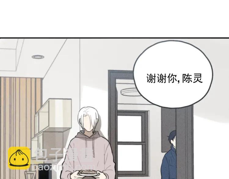 少年紀事 - 第69話谷明陳靈篇惡魔花瓶15(2/2) - 4