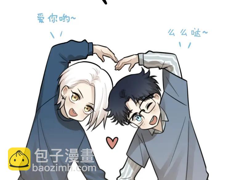 少年紀事 - 第69話谷明陳靈篇惡魔花瓶15(2/2) - 5