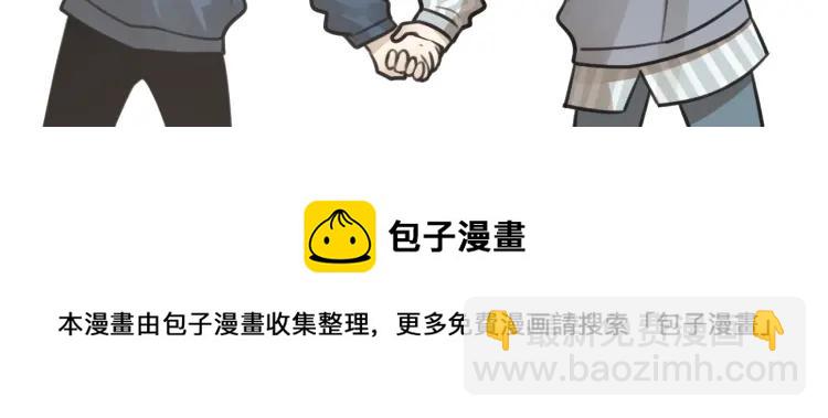 少年紀事 - 第69話谷明陳靈篇惡魔花瓶15(2/2) - 6