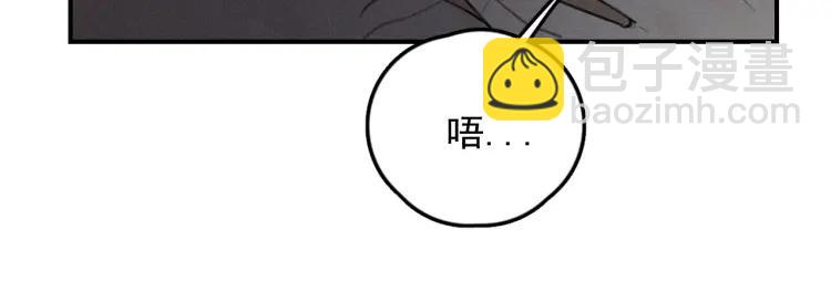 少年紀事 - 第71話 哥哥，你回來了(1/2) - 7