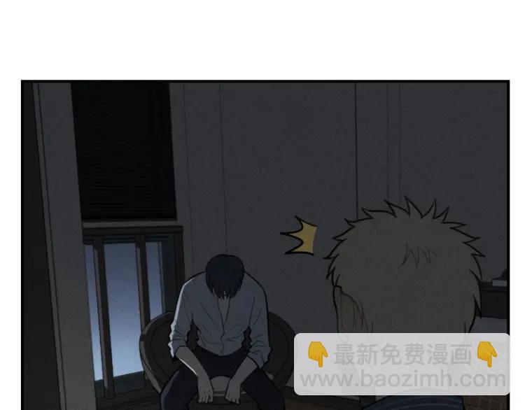 少年紀事 - 第71話 哥哥，你回來了(1/2) - 3