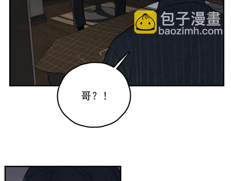 少年紀事 - 第71話 哥哥，你回來了(1/2) - 4