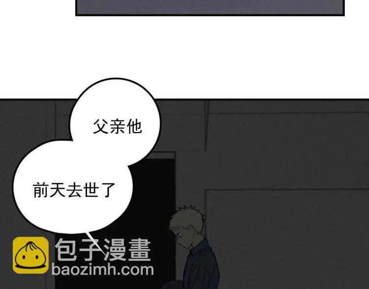 少年紀事 - 第71話 哥哥，你回來了(1/2) - 6