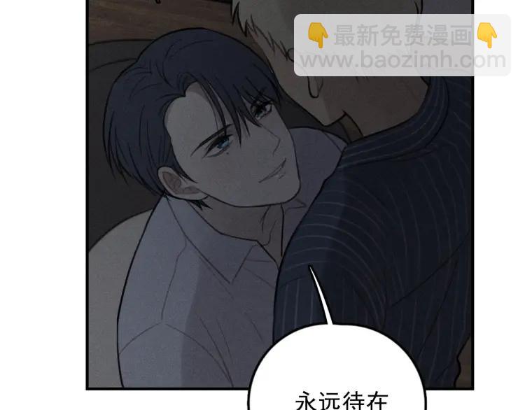 少年紀事 - 第71話 哥哥，你回來了(2/2) - 6