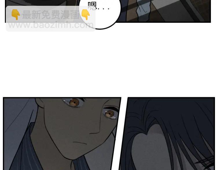 少年紀事 - 第71話 哥哥，你回來了(2/2) - 5