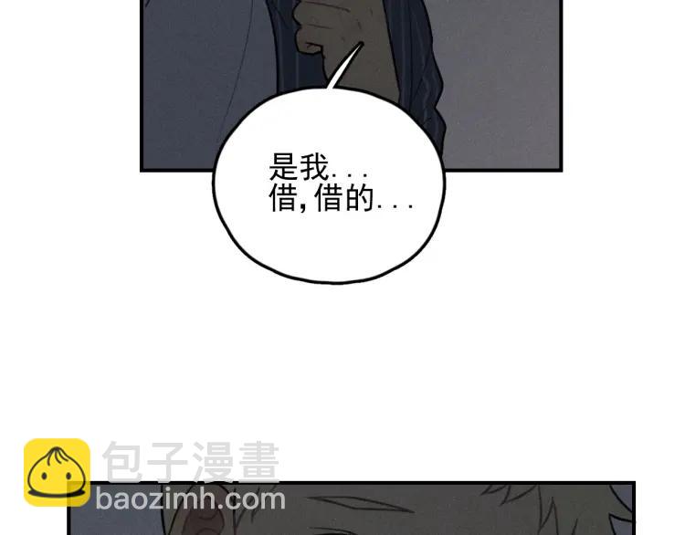 少年紀事 - 第71話 哥哥，你回來了(2/2) - 3