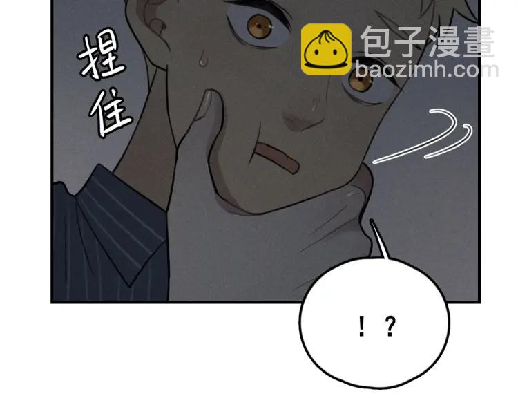 少年紀事 - 第71話 哥哥，你回來了(2/2) - 4