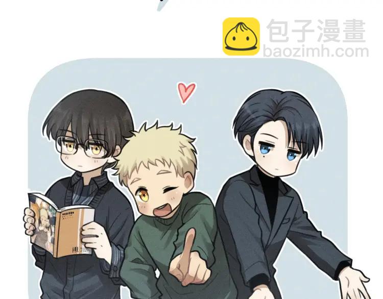 少年紀事 - 第71話 哥哥，你回來了(2/2) - 2