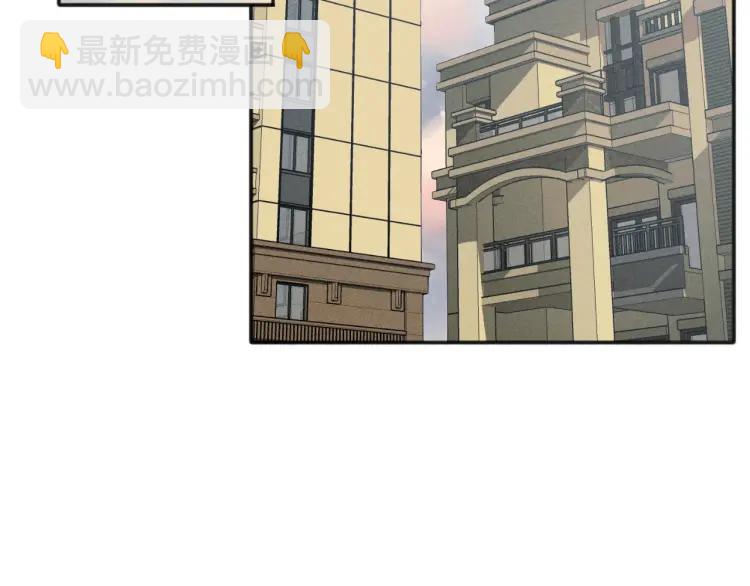 少年紀事 - 第73話 跟他分手(1/2) - 8