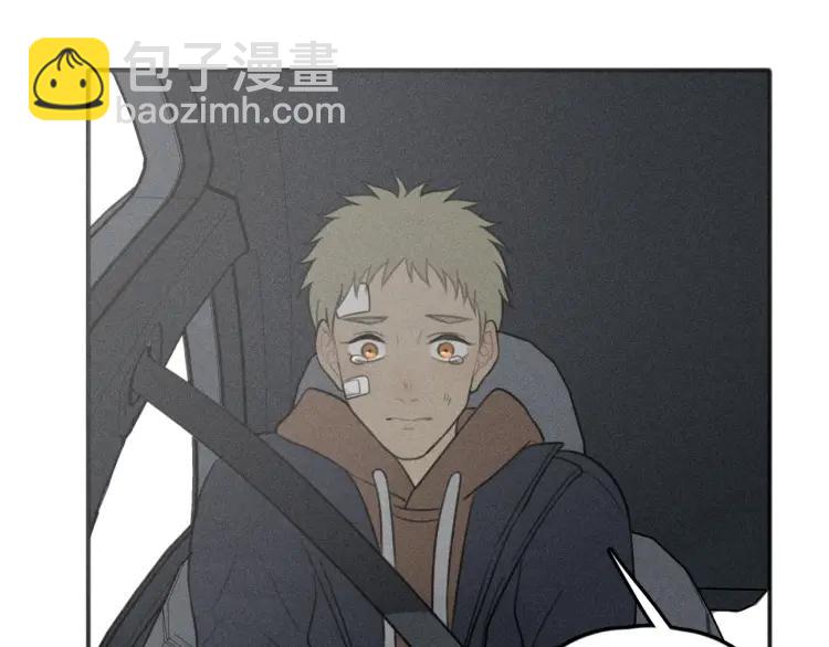 少年紀事 - 第73話 跟他分手(2/2) - 5