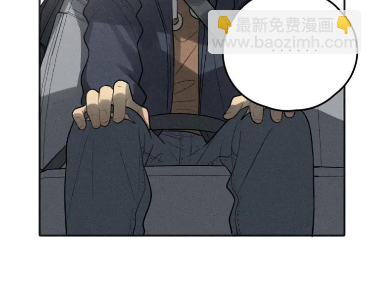 少年紀事 - 第73話 跟他分手(2/2) - 6