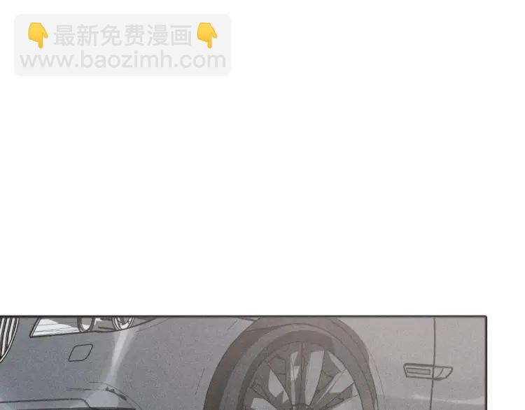 少年紀事 - 第73話 跟他分手(2/2) - 1