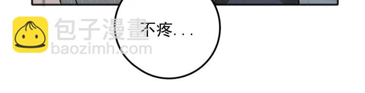 少年紀事 - 第73話 跟他分手(2/2) - 4