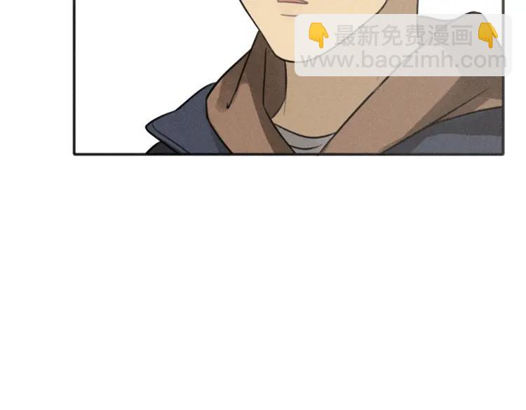 少年紀事 - 第73話 跟他分手(2/2) - 3