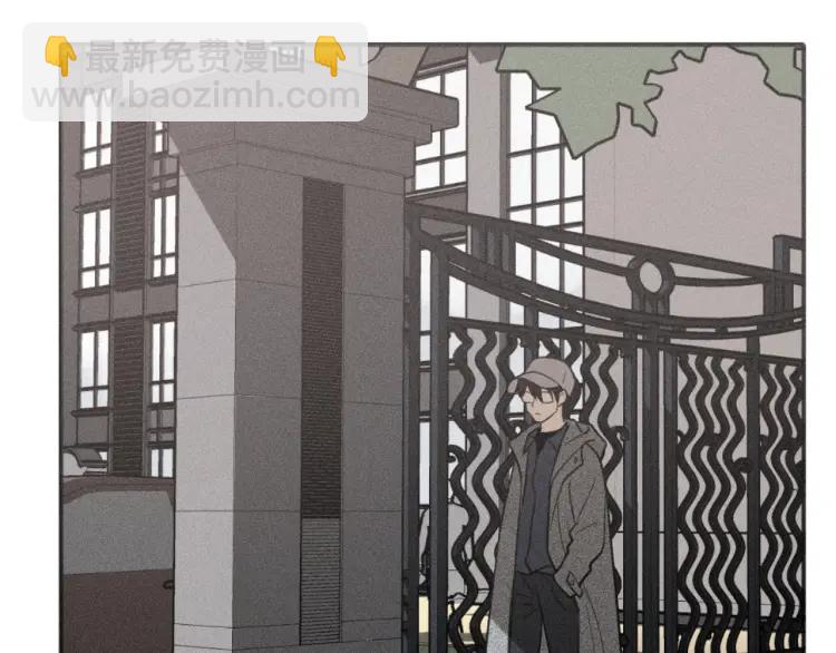 少年紀事 - 第73話 跟他分手(2/2) - 4