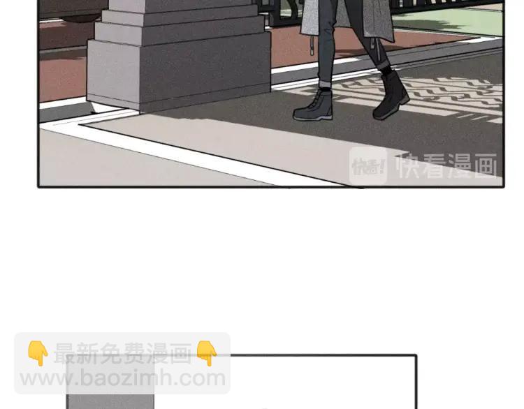 少年紀事 - 第73話 跟他分手(2/2) - 5