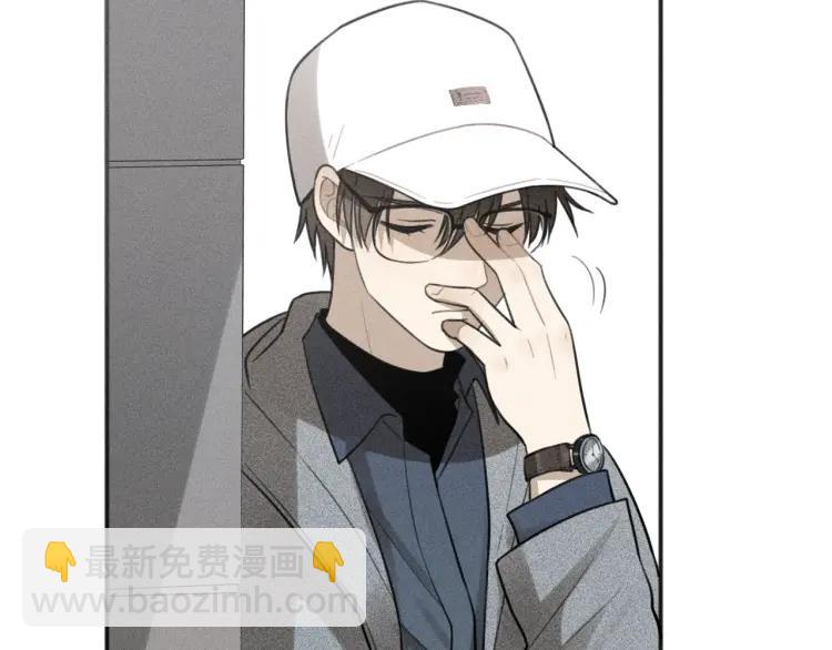 少年紀事 - 第73話 跟他分手(2/2) - 6