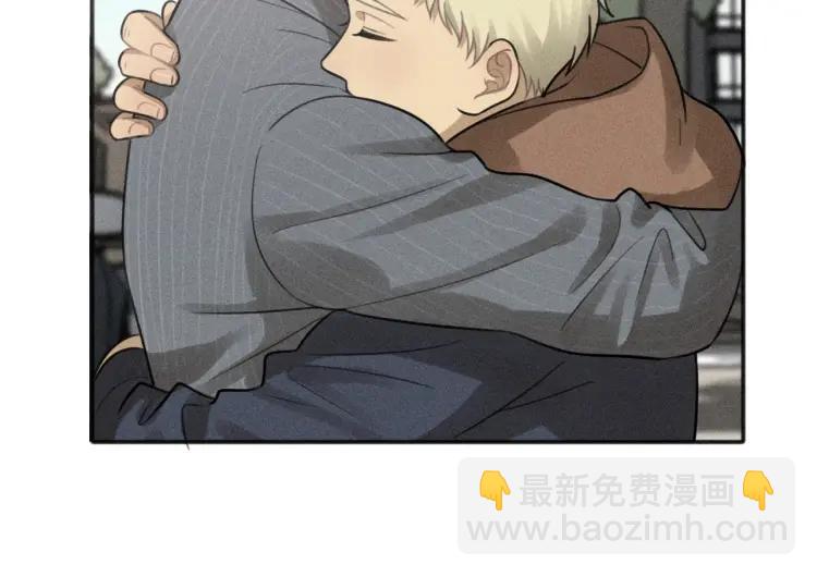 少年紀事 - 第73話 跟他分手(2/2) - 2