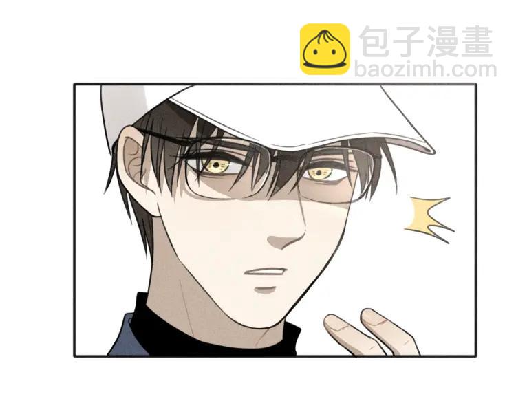 少年紀事 - 第73話 跟他分手(2/2) - 3