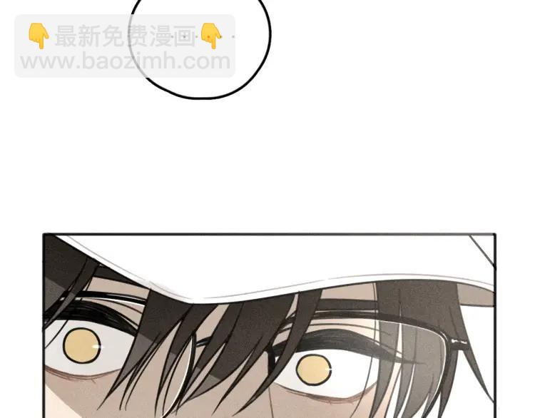 少年紀事 - 第73話 跟他分手(2/2) - 5