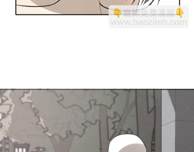 少年紀事 - 第73話 跟他分手(2/2) - 6