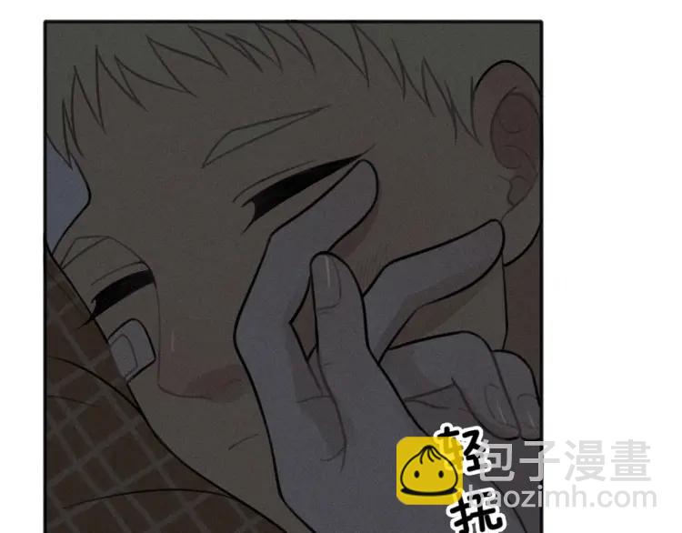 少年紀事 - 第73話 跟他分手(1/2) - 8