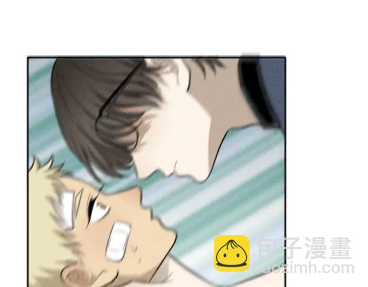 少年紀事 - 第75話 吻的意義(2/2) - 1