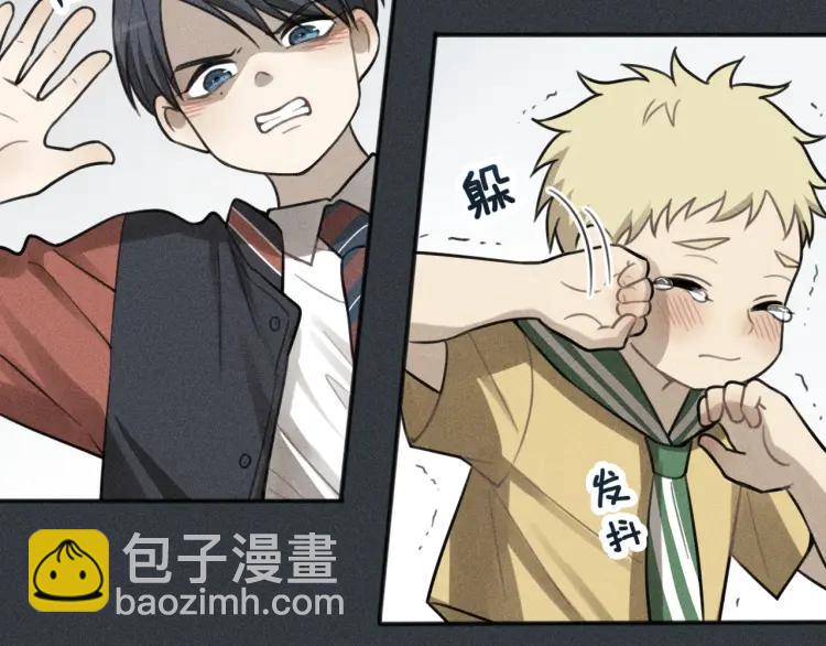 少年紀事 - 第77話 沉甸的愛(1/2) - 6