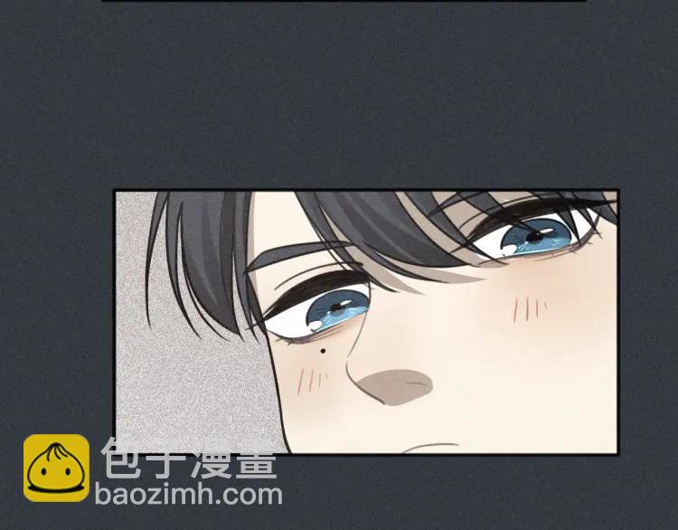 少年紀事 - 第77話 沉甸的愛(1/2) - 7