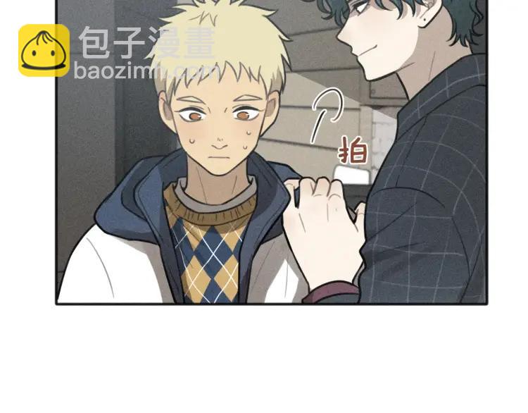 少年紀事 - 第77話 沉甸的愛(1/2) - 5