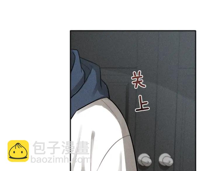 少年紀事 - 第77話 沉甸的愛(1/2) - 6