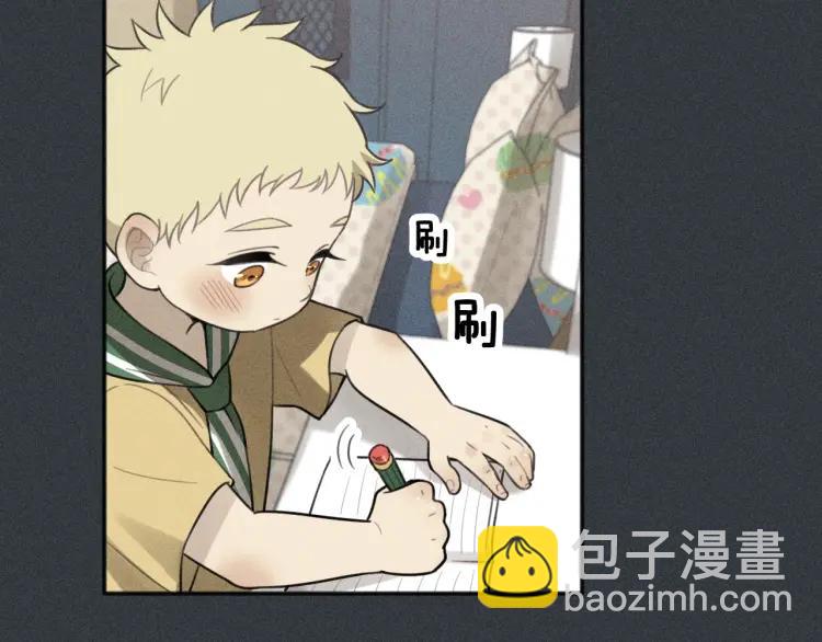 少年紀事 - 第77話 沉甸的愛(1/2) - 4