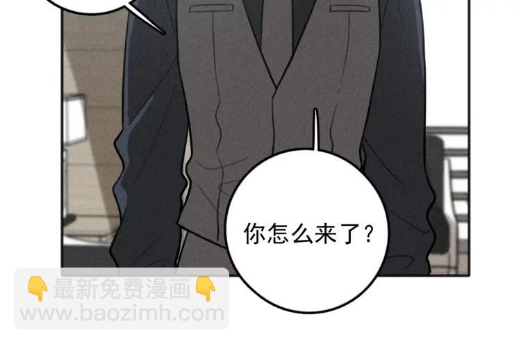 少年紀事 - 第77話 沉甸的愛(1/2) - 8