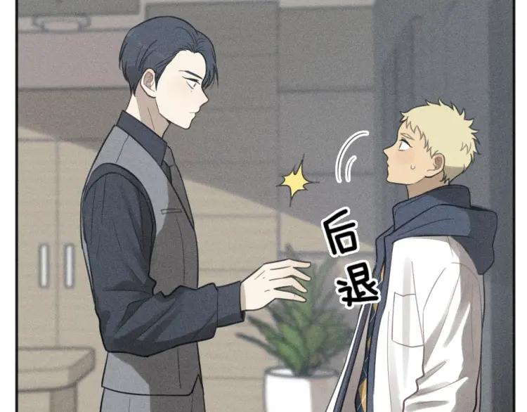 少年紀事 - 第77話 沉甸的愛(1/2) - 7