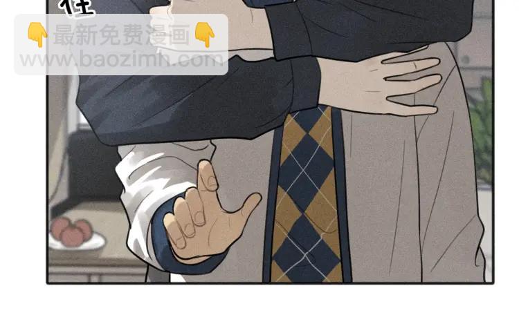 少年紀事 - 第77話 沉甸的愛(2/2) - 2