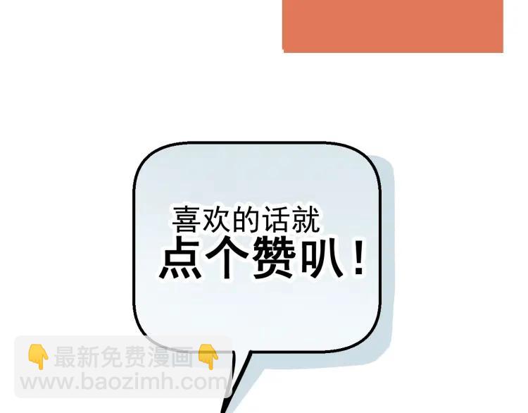 少年紀事 - 第77話 沉甸的愛(2/2) - 4