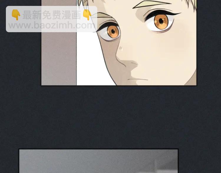 少年紀事 - 第79話 你是我的小盆栽 番外(1/2) - 8