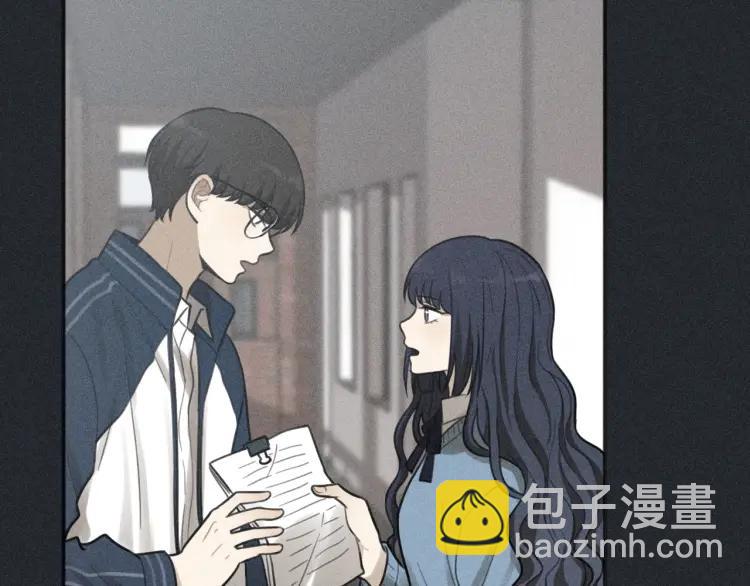 少年紀事 - 第79話 你是我的小盆栽 番外(1/2) - 1