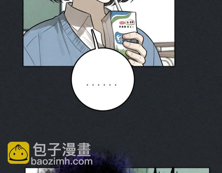 少年紀事 - 第79話 你是我的小盆栽 番外(1/2) - 7