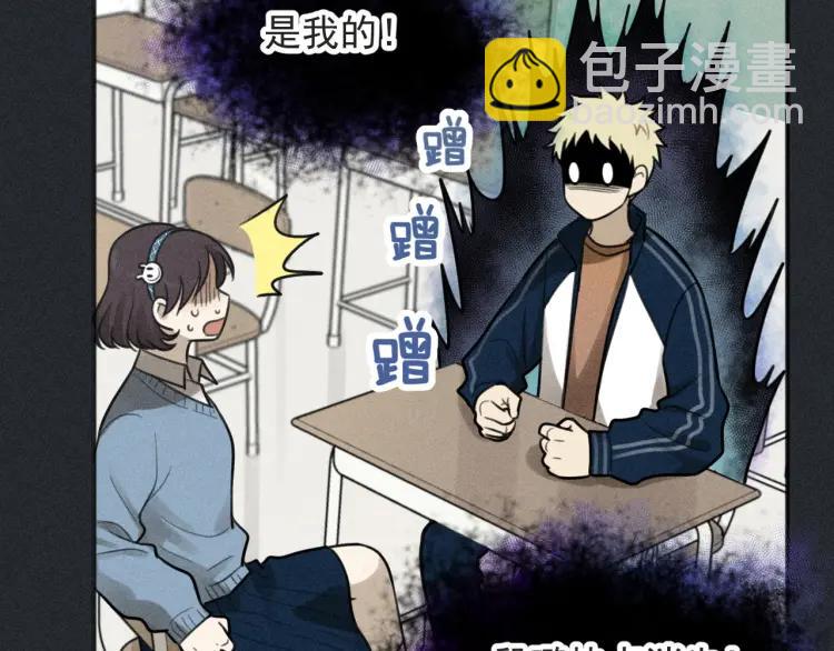 少年紀事 - 第79話 你是我的小盆栽 番外(1/2) - 8